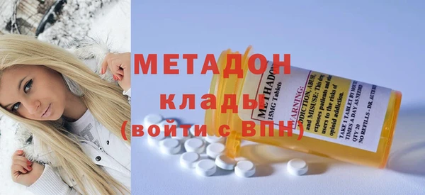 MDMA Богородицк