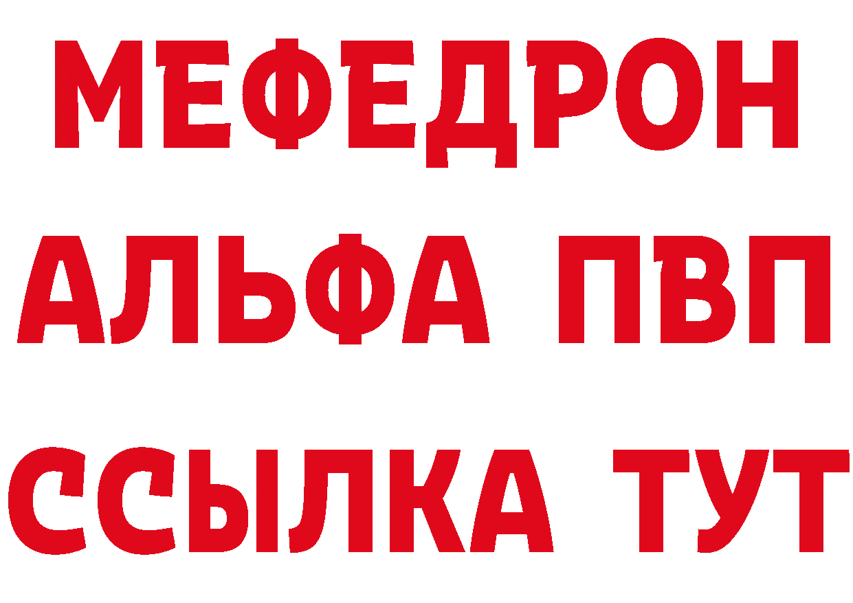 Дистиллят ТГК жижа зеркало дарк нет MEGA Алзамай